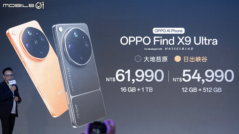 OPPO Find X9 Ultra 正式登台！售價 54,990 元起，Find X9s、智慧錶款、高階耳夾式耳機同步登場