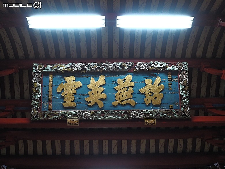 彰化 彰邑聖王廟(威惠宮)、大西門福德祠、彰邑關帝廟、彰邑慶安宮、懷忠祠、曇花佛堂、梨春園曲館 — 彰化市區古蹟探訪之一