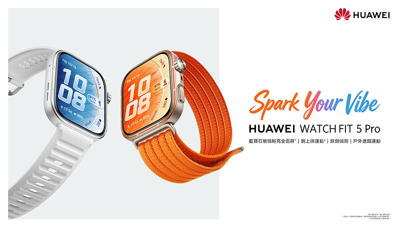 華為全新智慧方錶 WATCH FIT 5 系列上市,618 首購送 FreeBuds 耳機!