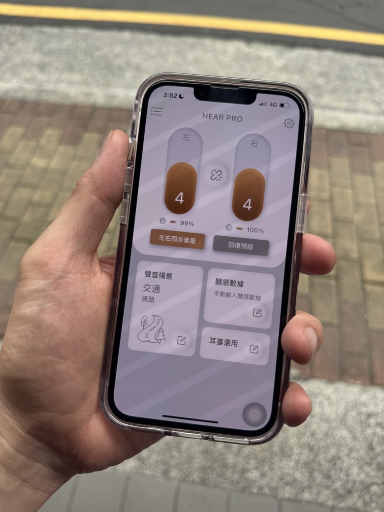 台灣助聽器品牌 XROUND HEAR PRO 虹韻門市試聽心得