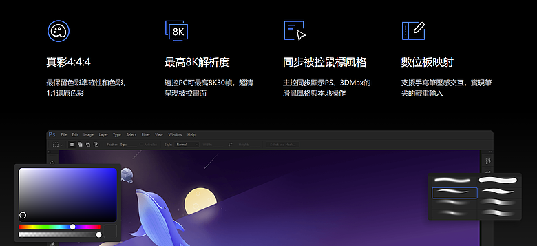 AweSun 遠端桌面軟體 - 好用免費遠端軟體，適合遠距辦公、技術支援到遠端玩遊戲！