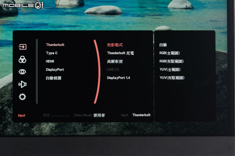 Viewsonic VP2788-5K 螢幕開箱體驗 不僅配置完整實用還內建校色功能