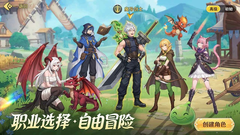 《勇者幻獸錄》5月29日 正式上線 日系奇幻二次元冒險 MMORPG 手遊 | 六大職業:鬼武士、小紅帽、聖劍士、冰咒師、影舞者、風語者 化身身負天啟之力的勇者 幻獸締結契約 召集夥伴 展開救世傳說