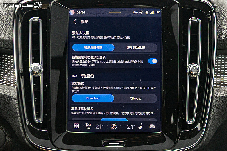 Volvo 新年式 EX40 長征試駕|表現穩定價格漂亮,最超值的入主時刻!