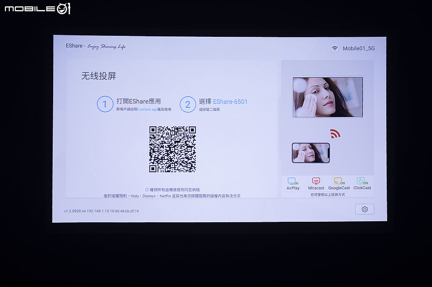 OVO 小天王行動劇院 U11 實機體驗｜能看、能聽還能高歌一曲的全能娛樂機