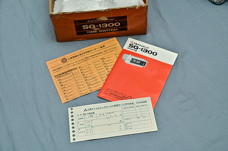 [開箱]全新三菱電機 SG-1300 翻頁鐘開箱分享