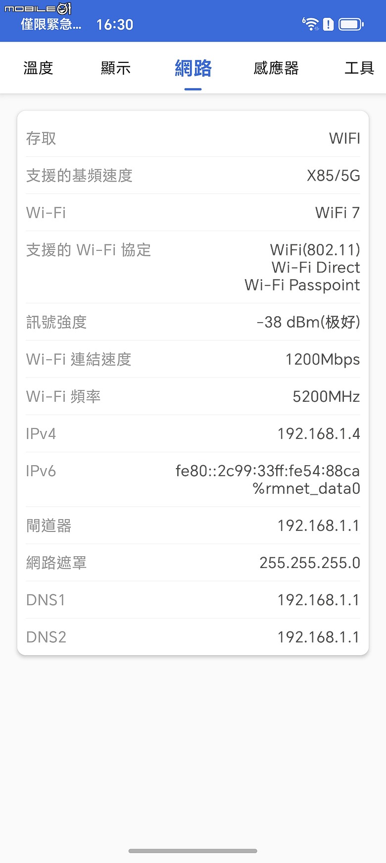 HONOR Magic8 Pro 體驗｜AI 魔法初登台，高 CP 值旗艦新勢力！