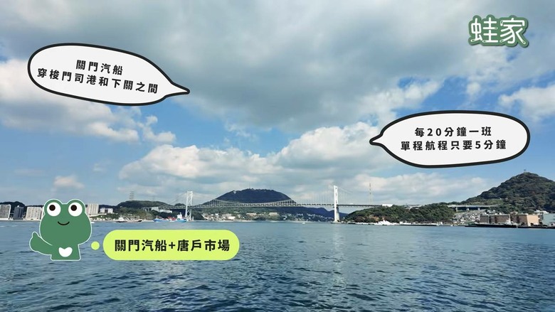 福岡旅遊新手必收!10大景點懶人包,隱藏版景點+排隊美食+神級住宿開箱