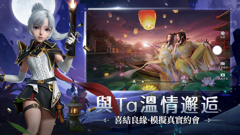 《小人物修仙》唯美國風仙俠 MMORPG 手遊 八大職業：雲霄、悟空、清影、三藏、夜刃、靈狐、風馳、御靈 | 3D 次世代旗艦畫質打造 360 度自由視角帶你沉浸探索夢幻壯麗的幻世大陸