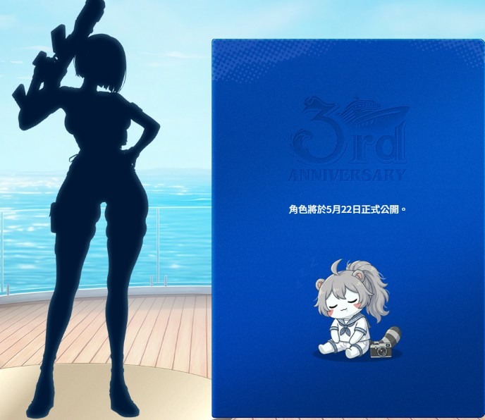 《棕色塵埃2》3周年事情預約網頁來了，終於是莎拉的主場