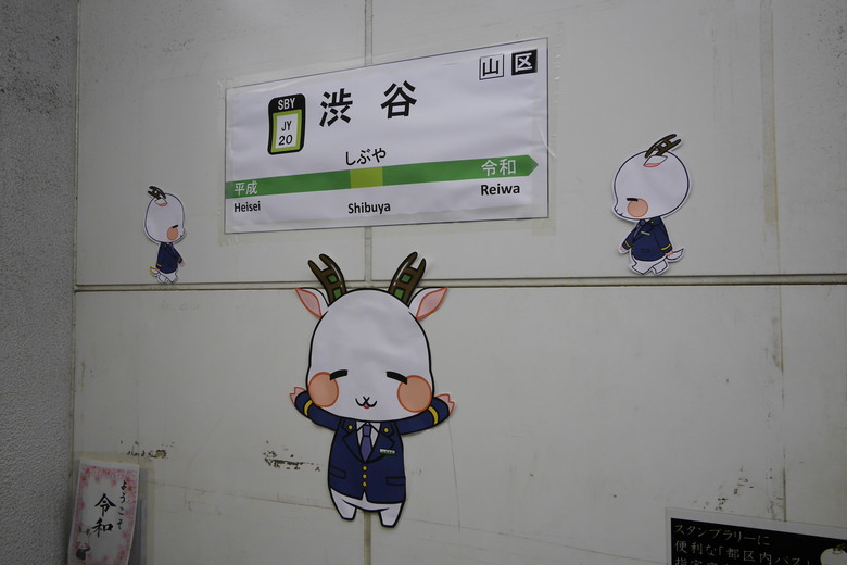 築地本願寺 舊JR原宿車站 烏森神社 小江戶川越
