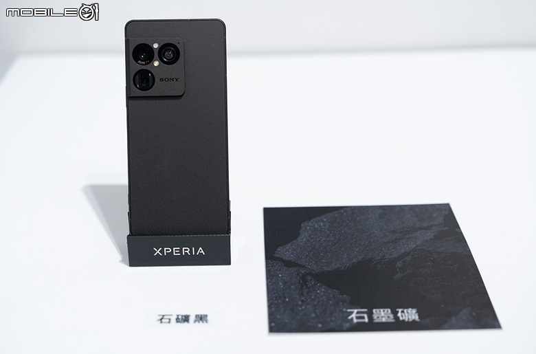 Sony Xperia 1 VIII 登台！AI 攝影助理、大感光望遠鏡頭一次升級，礦石設計成新亮點