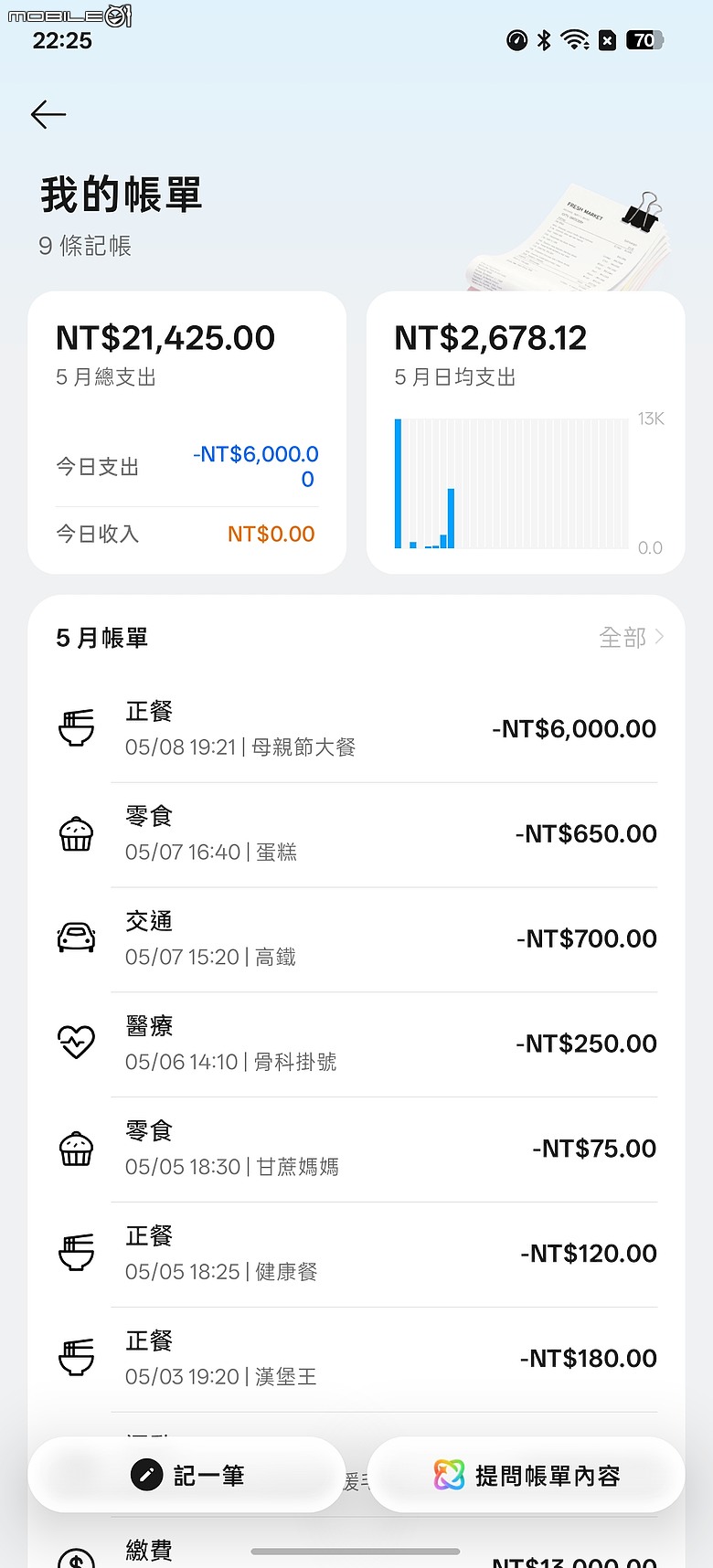 OPPO Find X9 Ultra 深度評測｜10x 光學變焦定義長焦影像旗艦！