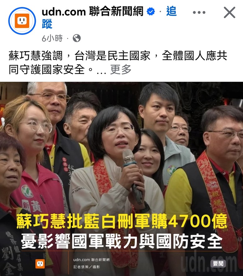 只有一根掃把 也會和敵人周旋到底