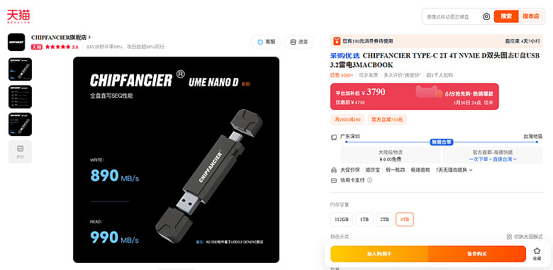 點我看大圖