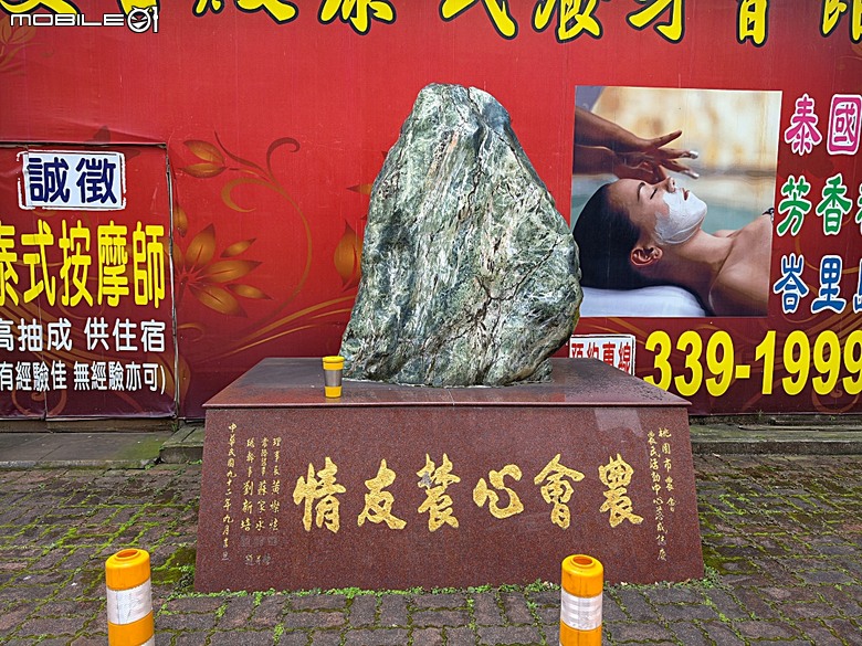 桃園景福宮、大廟口派出所、桃園77藝文町、桃園文學館、桃園市新住民文化會館、桃園軌道願景館、米倉劇場、桃園文昌宮、桃園第一街 — 2026桃園舊市區與古城巡訪