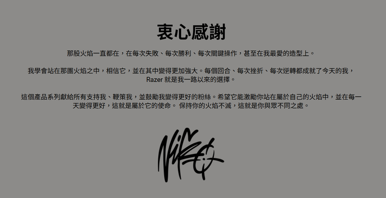 【開箱｜心得】NiKo專屬CS2音效，只要不打背身就永遠是沙鷹神｜RAZER BLACKSHARK V3 PRO