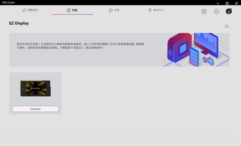 動爪玩MSI GEFORCE RTX 5090 32G LIGHTNING Z