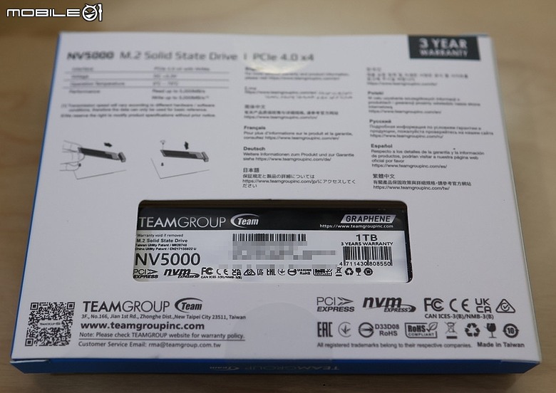 點我看大圖 十銓 TEAMGROUP NV5000 PCIe Gen4x4 M.2 SSD 固態硬碟入門款新星