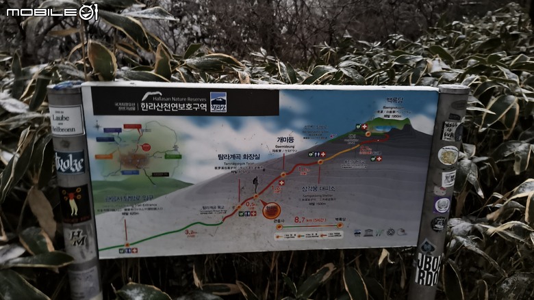 南韓最高峰 | 白雪漢拏山 |濟州島登山行程