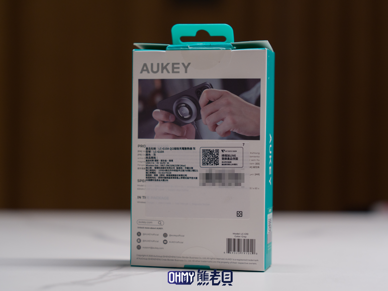 手機散熱器開箱！ AUKEY小冰充G10A 這款支援邊降溫+邊充電
