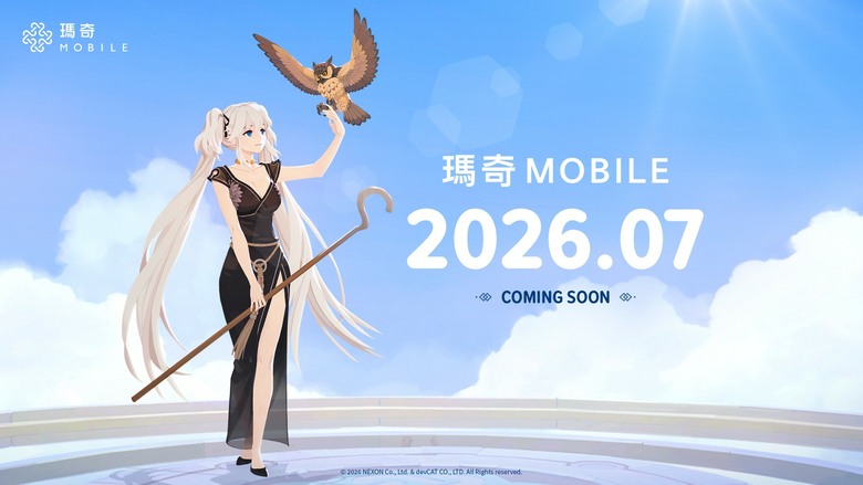 暑假最強的手遊就是它《瑪奇Mobile》確認在今年7月上市