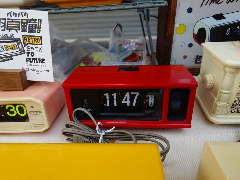 [開箱]全新三菱電機 SG-1300 翻頁鐘開箱分享