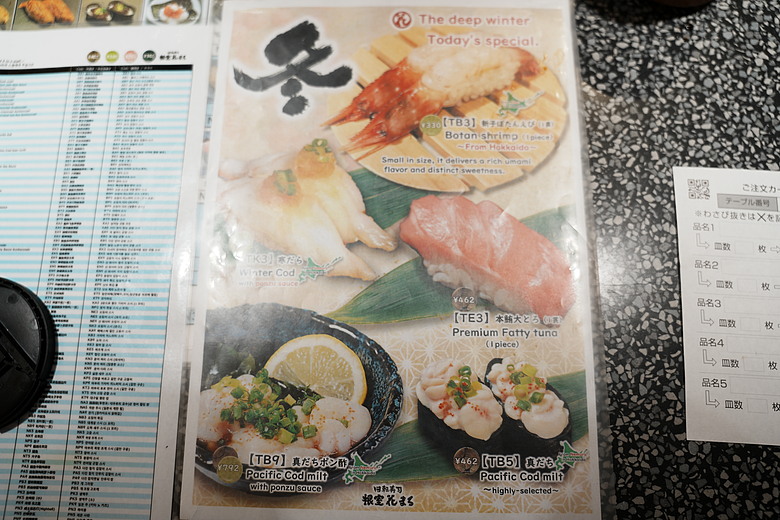 點我看大圖 2026 北海道12天小蜜月 (終)『暴風雪裡的余市蒸餾所 & 北海道唯一米其林三星法餐』