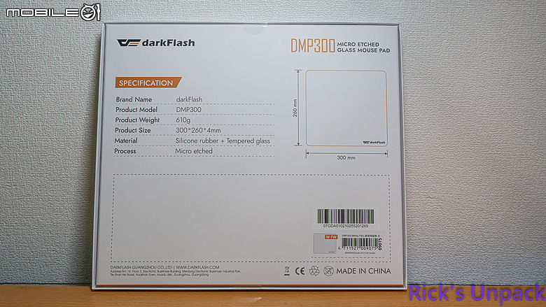 【開箱】大飛三模輕量滑鼠 | darkFlash DFM 80 & DFM 80 PRO ft. DMP300