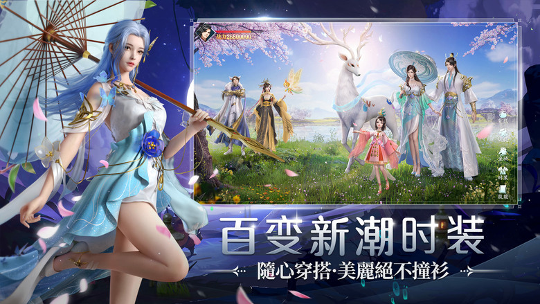 《小人物修仙》唯美國風仙俠 MMORPG 手遊 八大職業：雲霄、悟空、清影、三藏、夜刃、靈狐、風馳、御靈 | 3D 次世代旗艦畫質打造 360 度自由視角帶你沉浸探索夢幻壯麗的幻世大陸