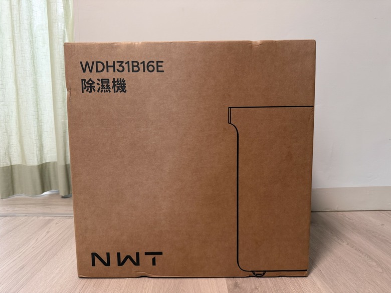 【小宅開箱】除濕機界的顏值擔當？NWT 威技 抽取式除濕機 WDH31B16E 把「倒水」變超輕鬆