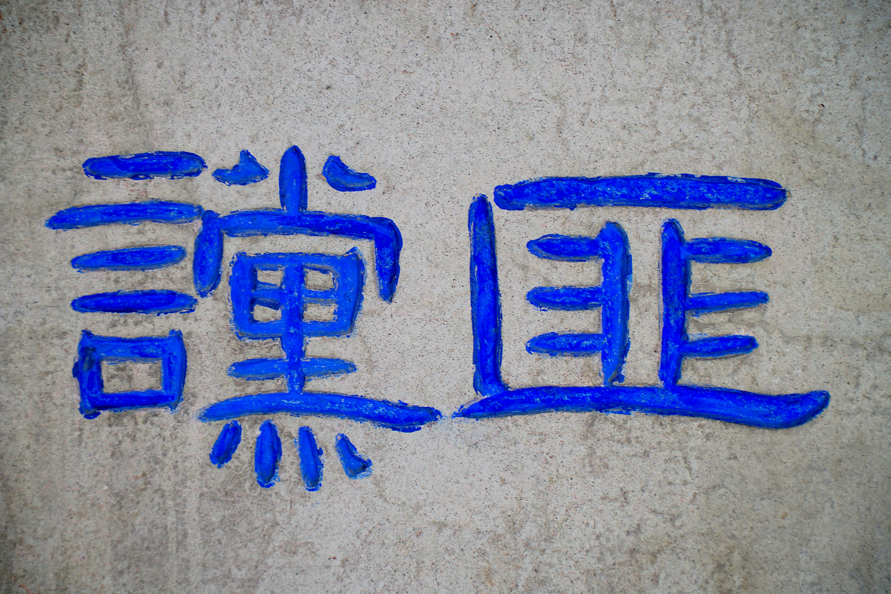 點我看大圖