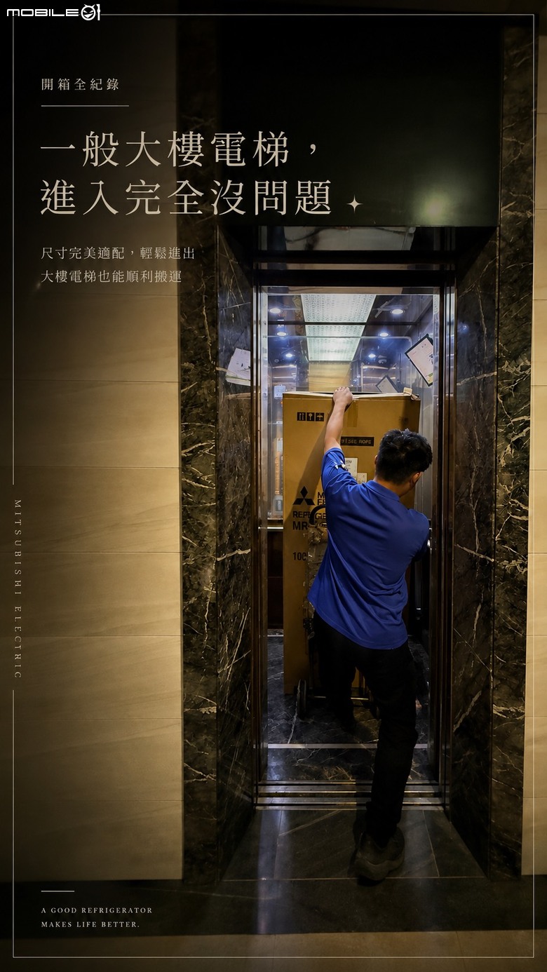 ★圓圓貓開箱 ★ 三菱MR-WZ61K讓每日像打開精品櫥窗｜日系美學 × 極致保鮮