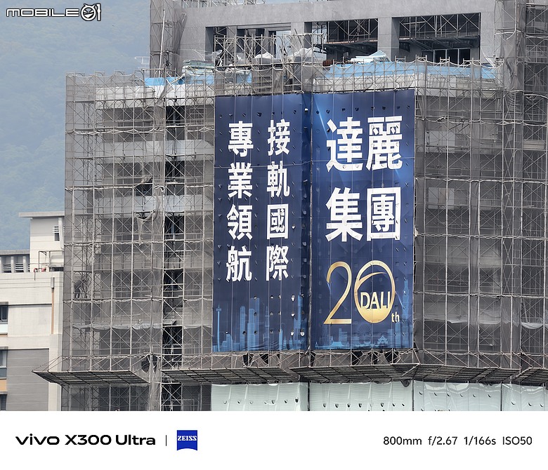 OPPO Find X9 Ultra 深度評測｜10x 光學變焦定義長焦影像旗艦！