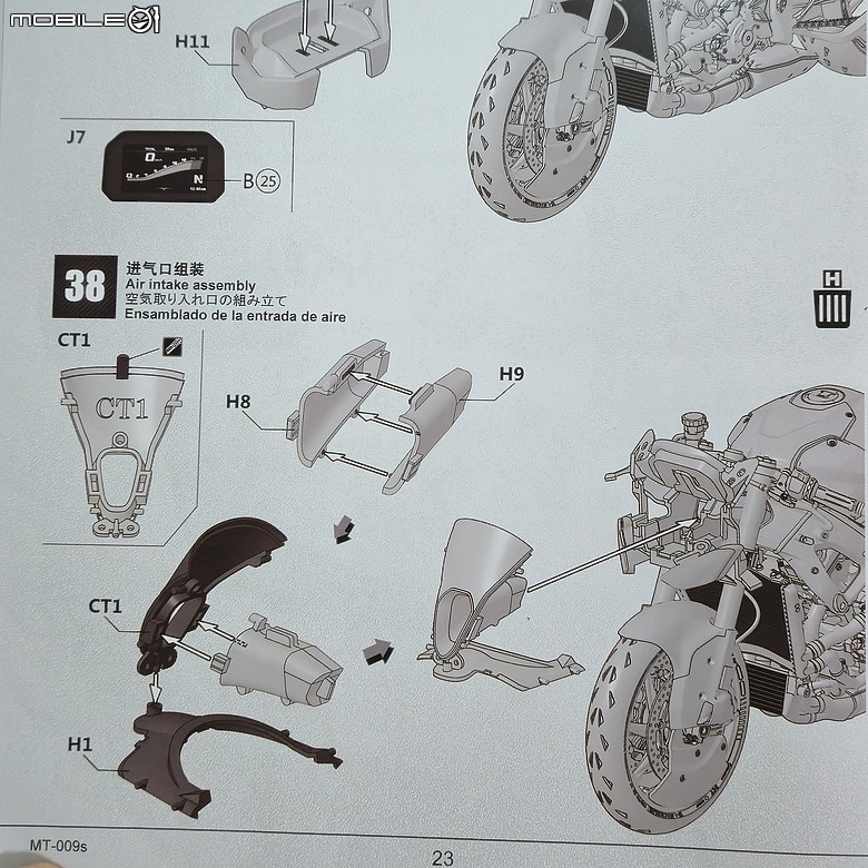 點我看大圖 🔧【模型新手也能輕鬆組 Part5】🏍️ 1/9 MENG MT-009S 1/9 BMW M1000RR 悅色版