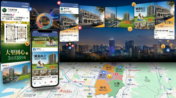 一表看台中「殺瘋」案，北屯預售驚見「單價讓20萬」