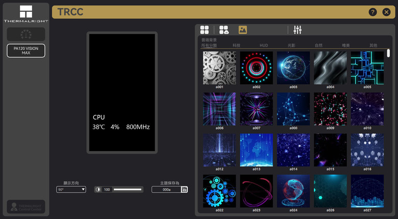 THERMALRIGHT索摩樂PEERLESS ASSASSIN 120 VISION MAX ARGB WHITE散熱器開箱