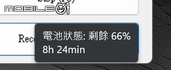 UX3607OA 出差+電量快速測試