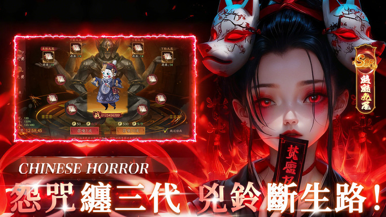 《誅邪桃木劍》5月7日 正式開服 妖氣降世 三界動盪 東方玄幻 MMORPG 化身最後一位承符天師 肩負斬妖除魔、鎮壓魑魅魍魎的使命 | 御劍飛行、符咒驅鬼、布陣降妖 體驗最熱血的道法修行之路