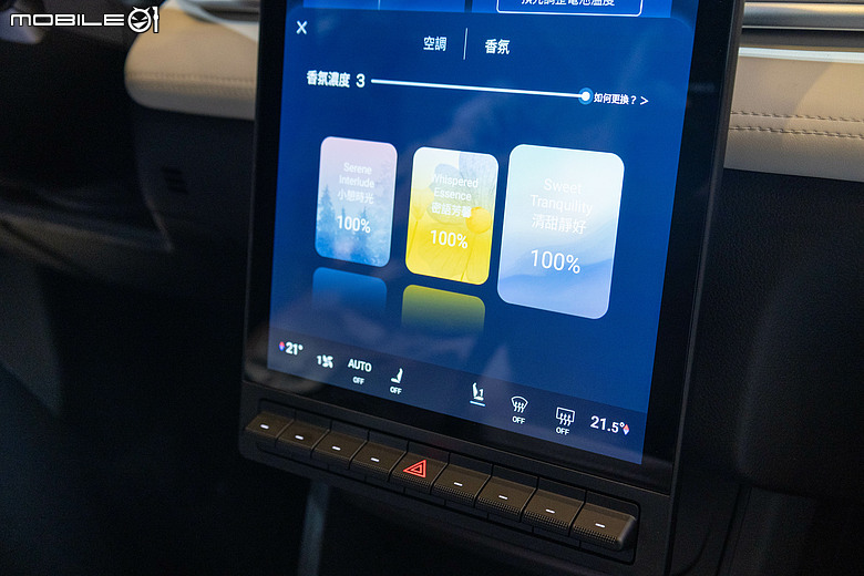 【採訪】規劃雙車型預售價123.9萬元起，Foxtron Cavira即日起展開預售、6/17正式上市！