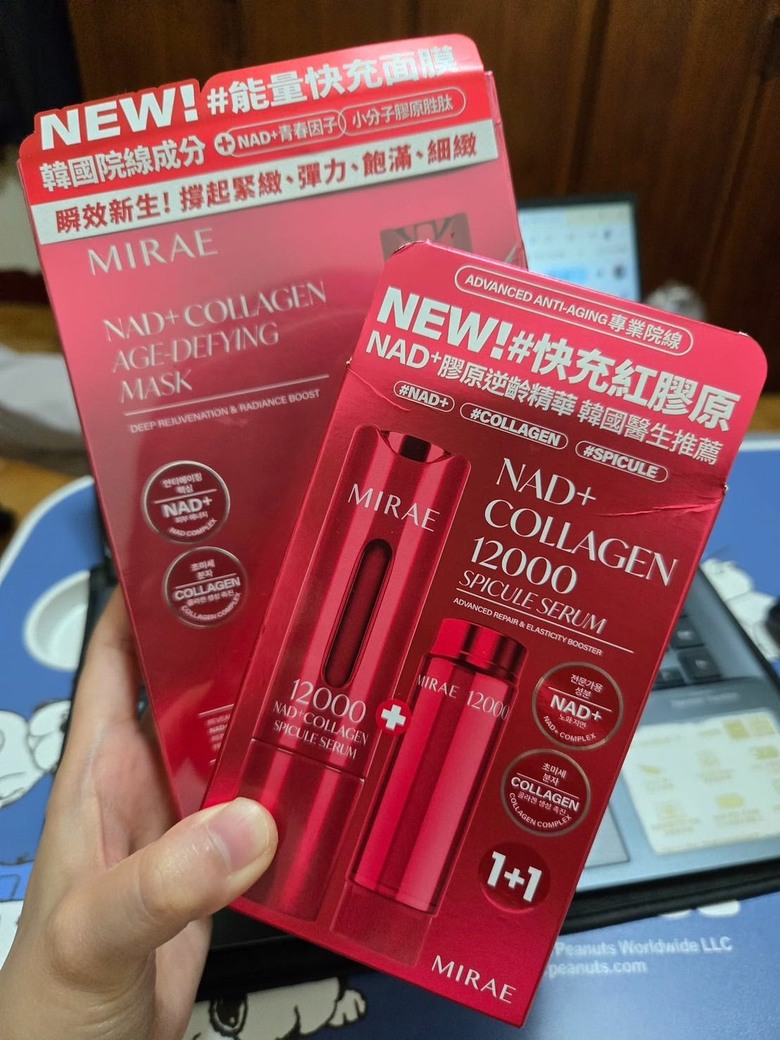 有人也在研究 NAD+ 嗎?分享最近抗老的新發現 #附實測心得