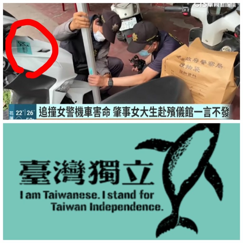 撞死女警還去吃火鍋！20歲「青鳥聽團仔」玩通宵奪命　網轟：軟爛巨嬰