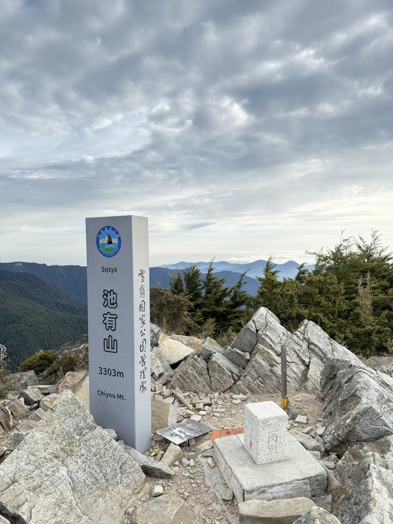 2026百岳-品田山、池有山、桃山、喀拉業山｜讀萬卷書不如行萬里路