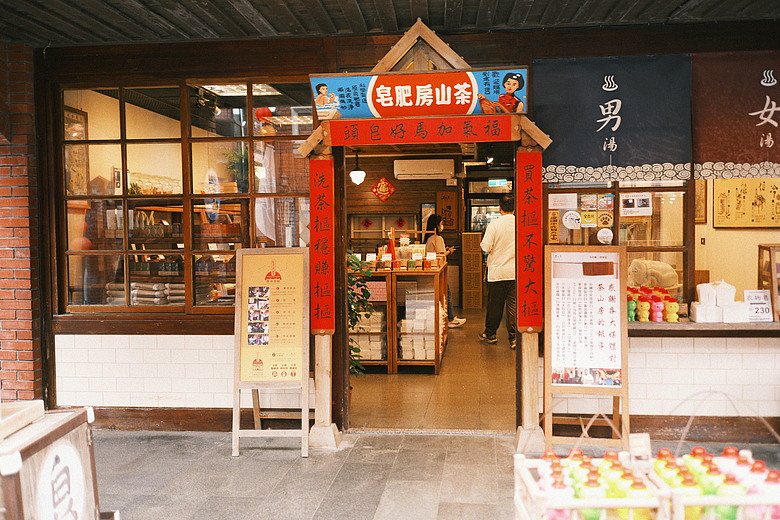 點我看大圖 Panasonic LUMIX S9|深光 sg-image 35mm f2.2|宜蘭傳藝中心隨拍