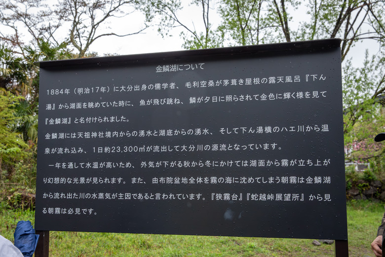 九州鐵道紀行：雙鐵與溫泉的邂逅 下篇
