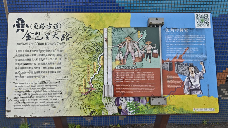 北海岸一日遊 - 金山享魚路午餐 / 金山老街閒逛 / 陽明山天籟飯店泡溫泉 / 老梅綠石槽觀景