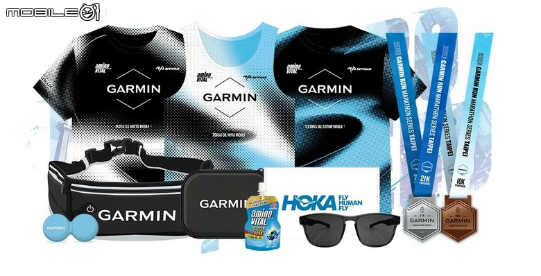 2026年Garmin Run 將於11月29日正式開跑|升格全球賽事、即日起開始報名!