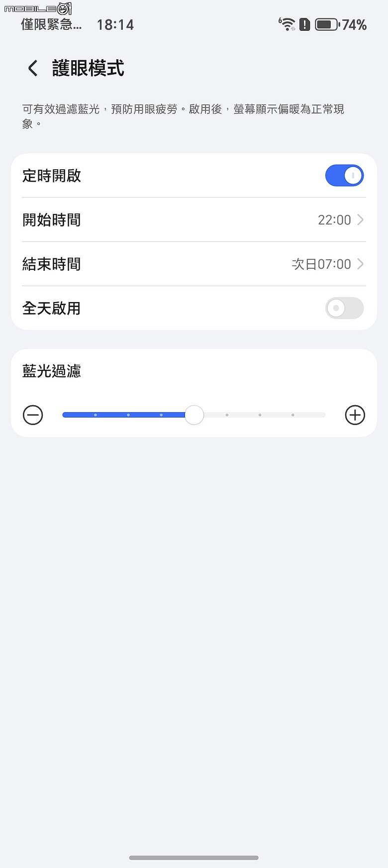 HONOR Magic8 Pro 體驗｜AI 魔法初登台，高 CP 值旗艦新勢力！