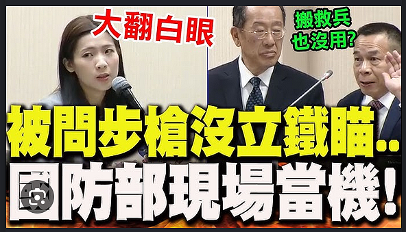 川普暫緩140億對台軍售？