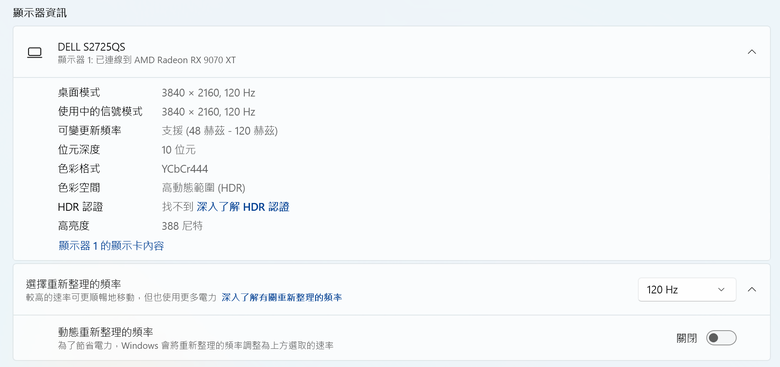 ASUS 華碩Prime Radeon RX 9070 XT 16GB GDDR6 OC 超頻版 顯示卡開箱分享與測試